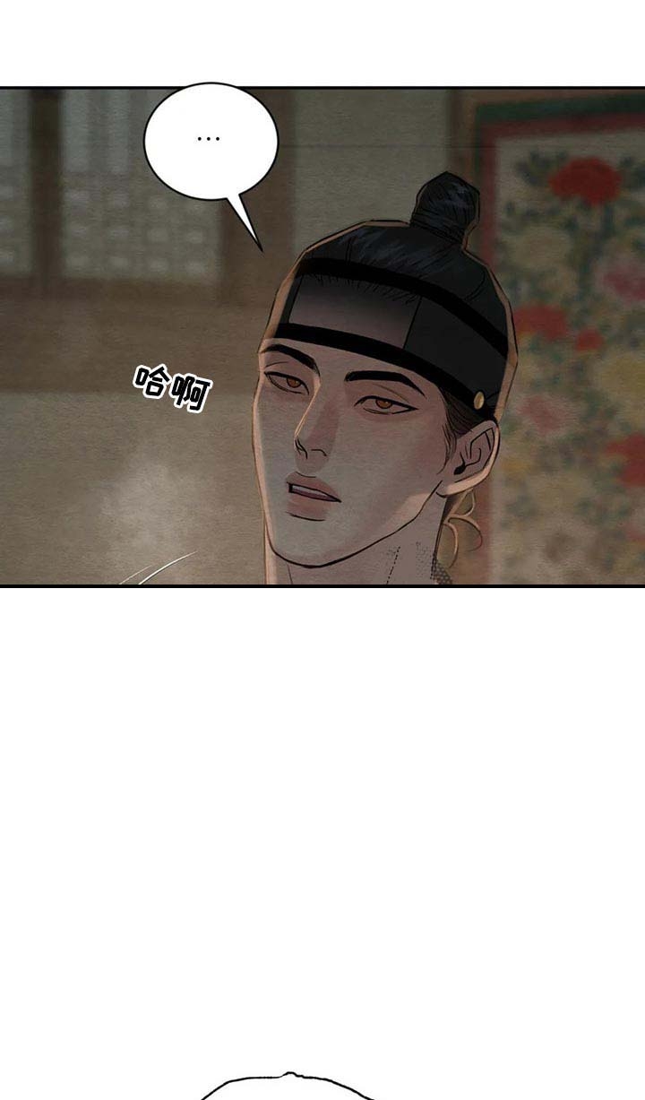 第198话29