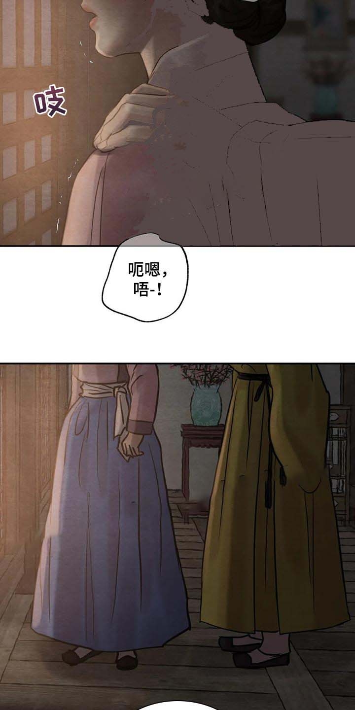第198话47