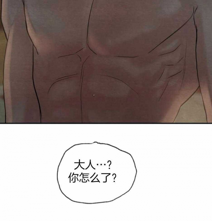 第198话58