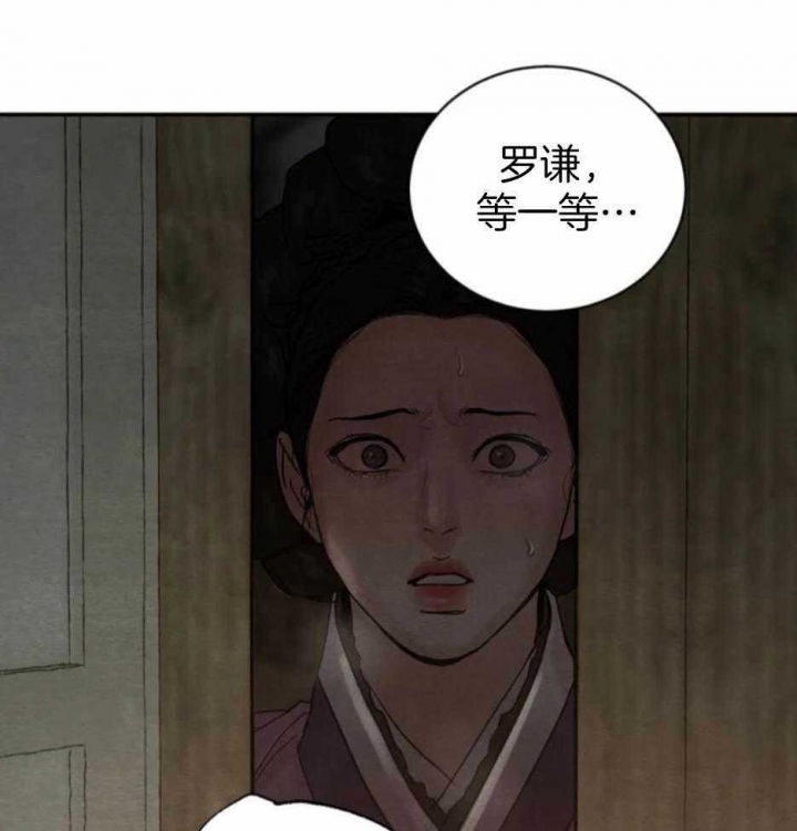 第198话59