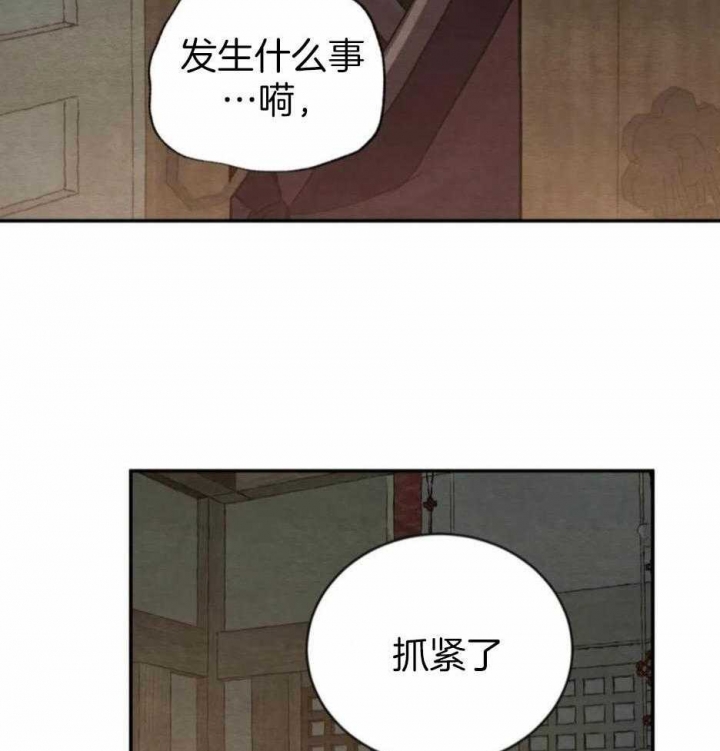 第198话60