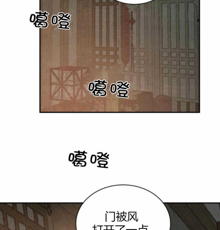 第198话61