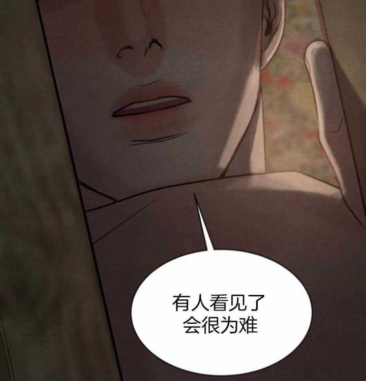 第198话64