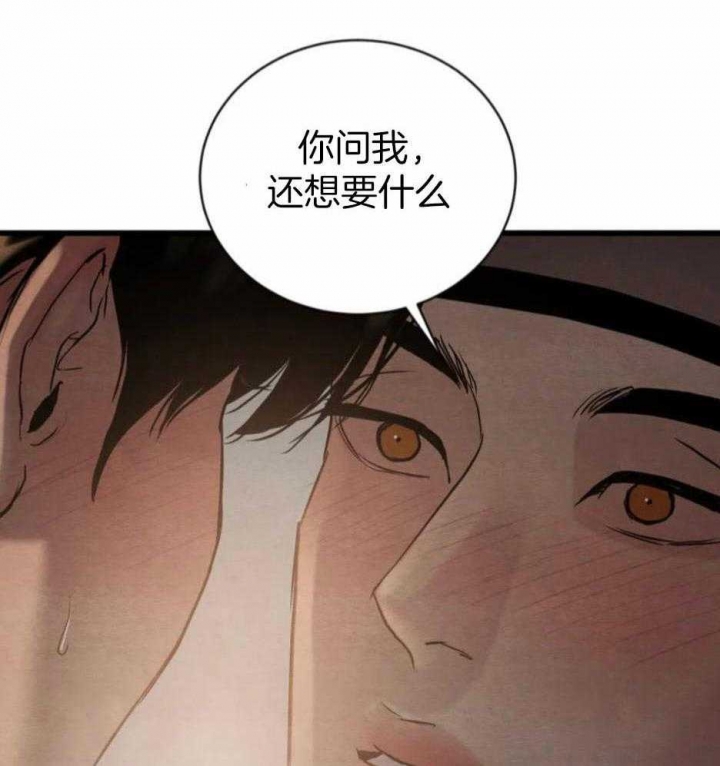 第198话8