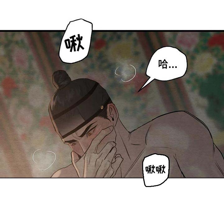 第197话1