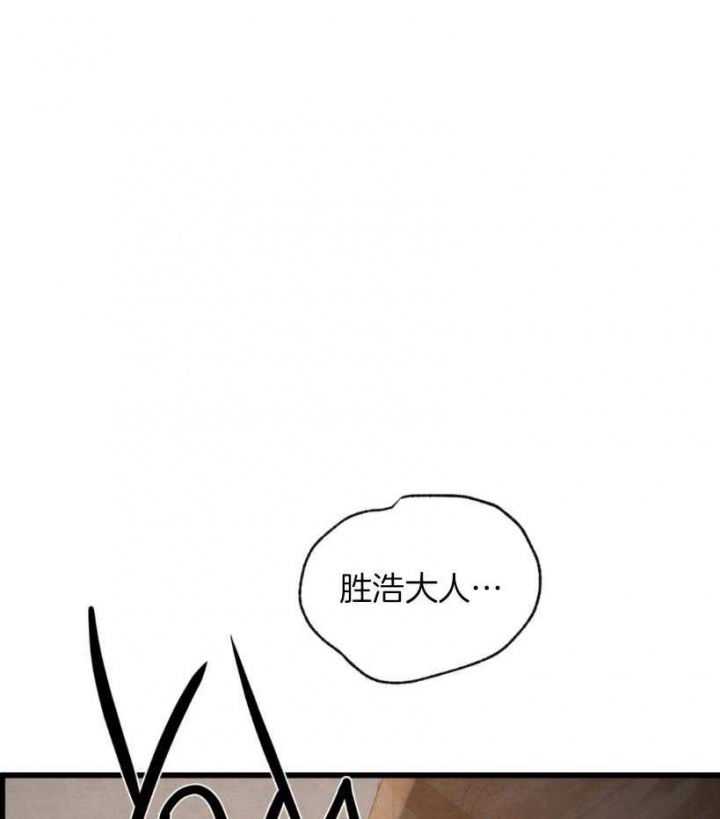 第197话10