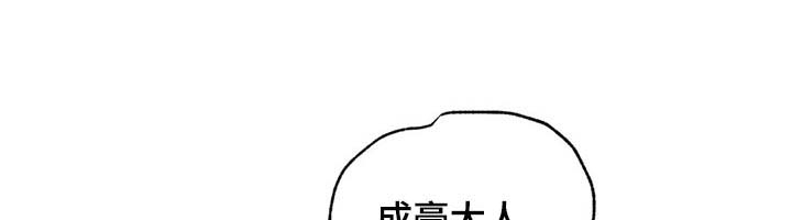第197话11