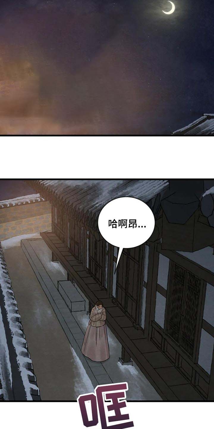 第197话19