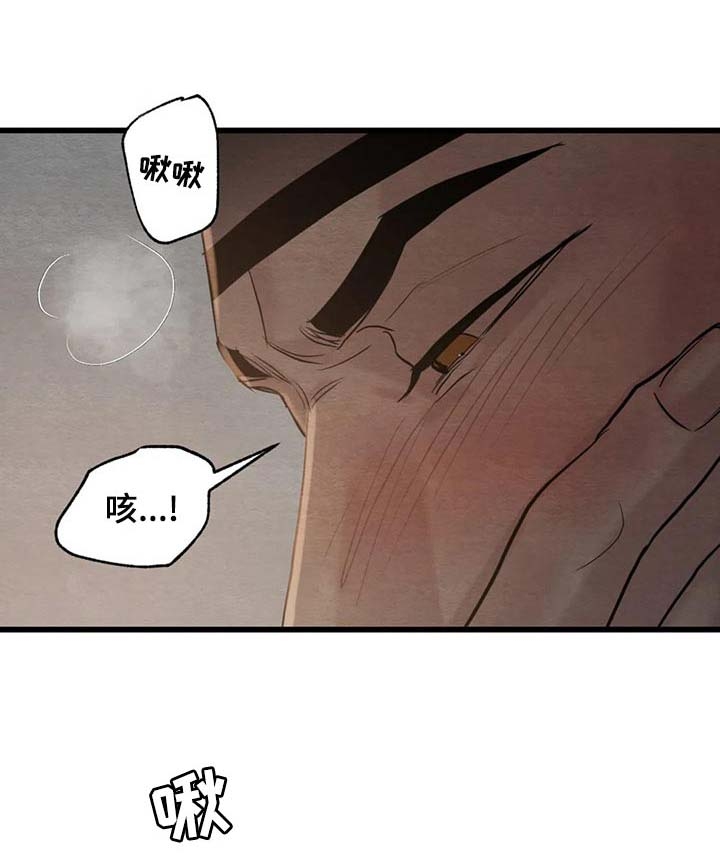 第197话3