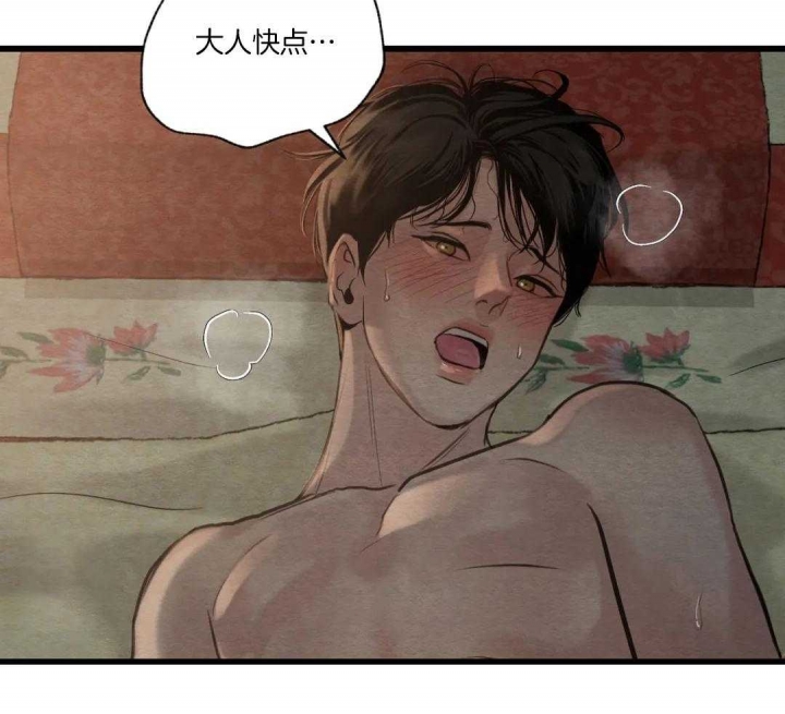 第197话32