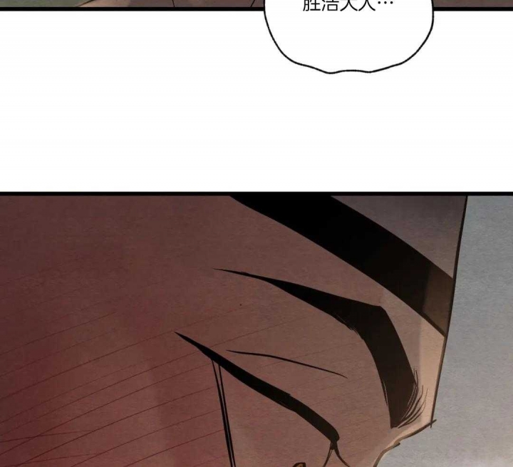 第197话37