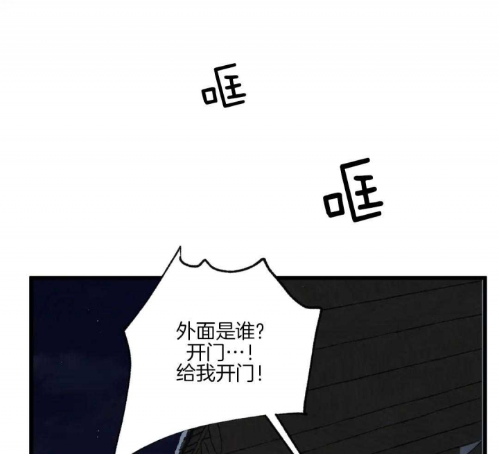 第197话44