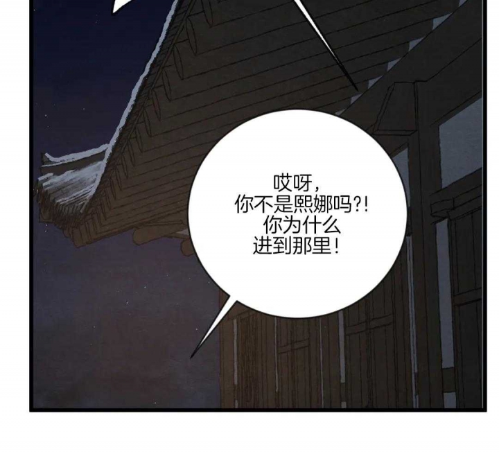 第197话45