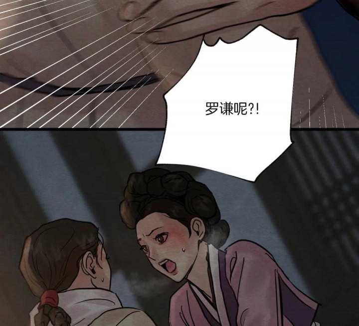 第197话47