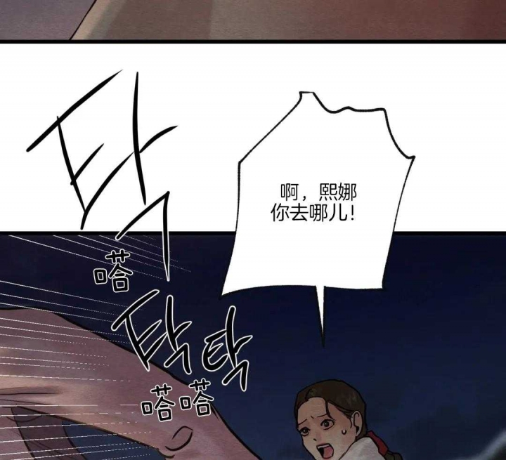 第197话51