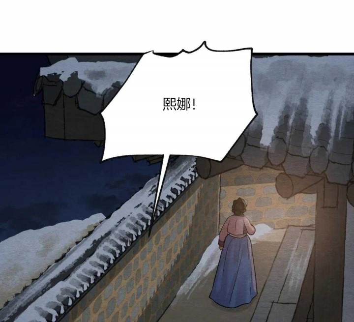 第197话53
