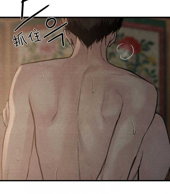 第197话8