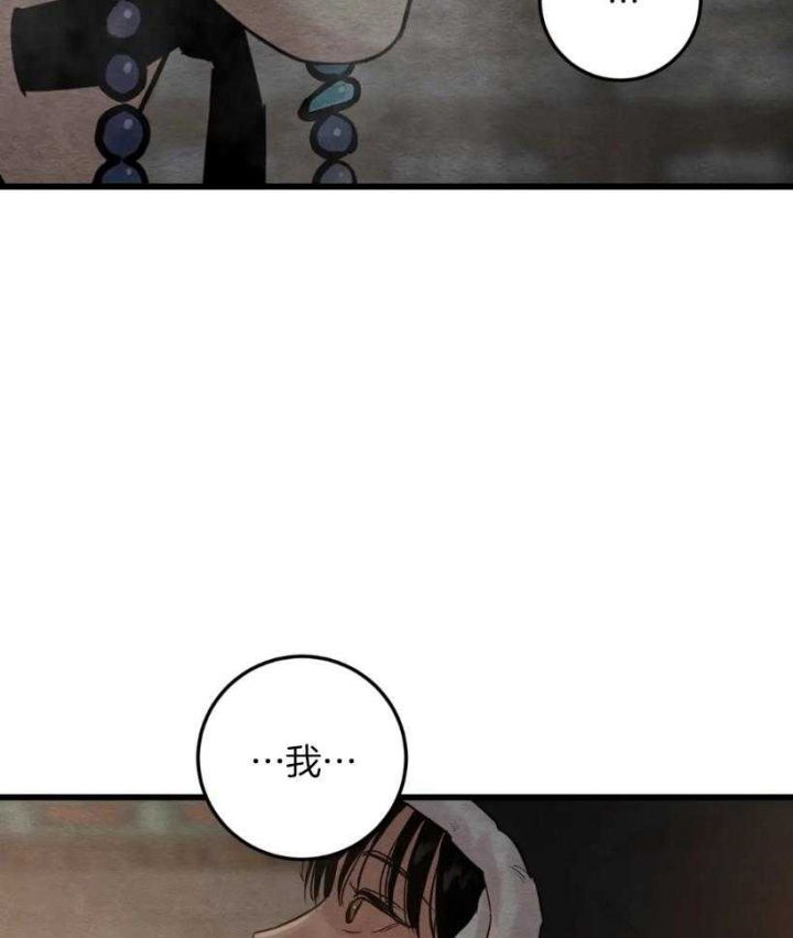 第196话14
