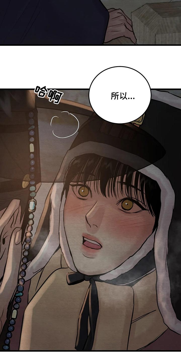 第196话21