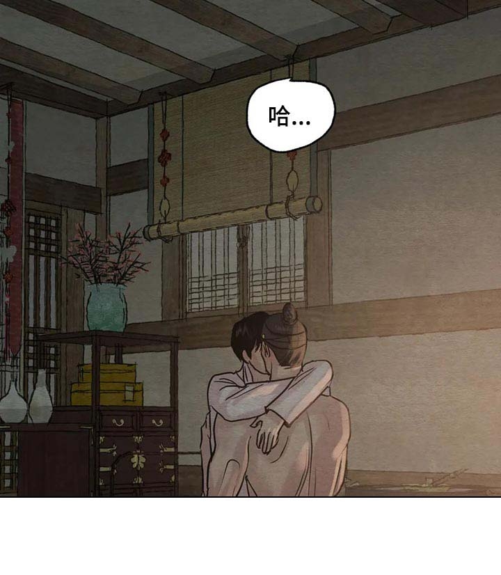 第196话29