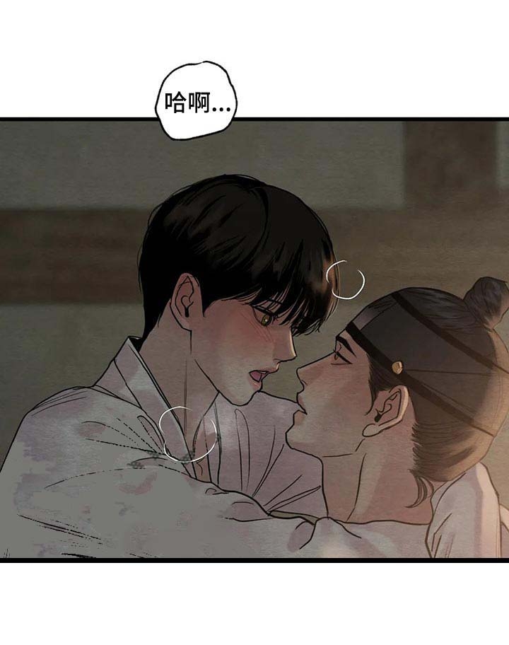第196话31