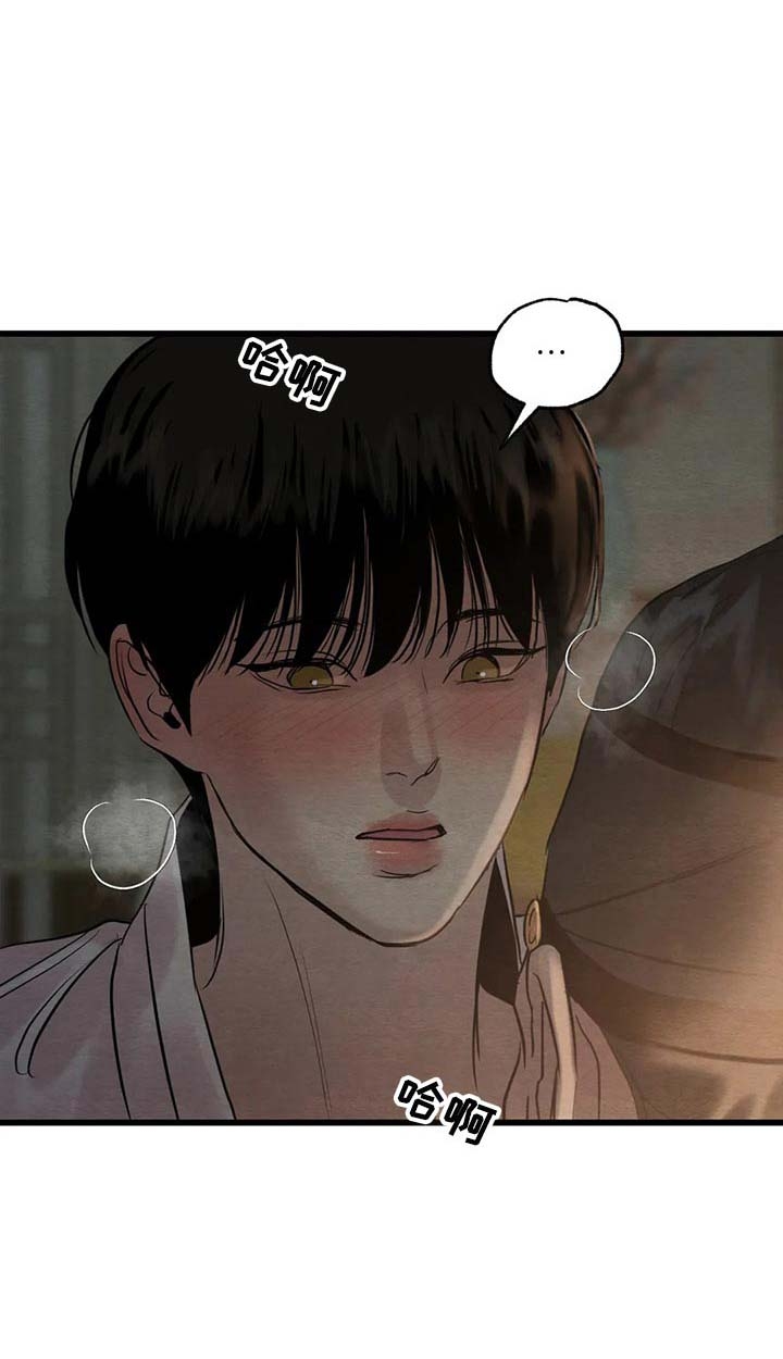 第196话33