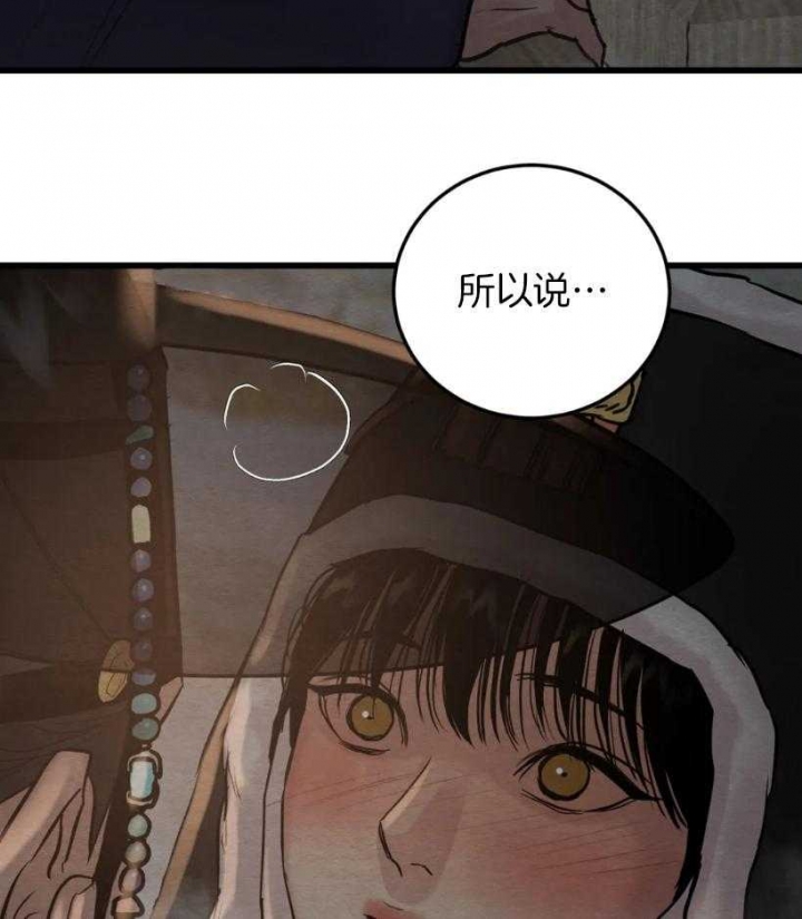 第196话36