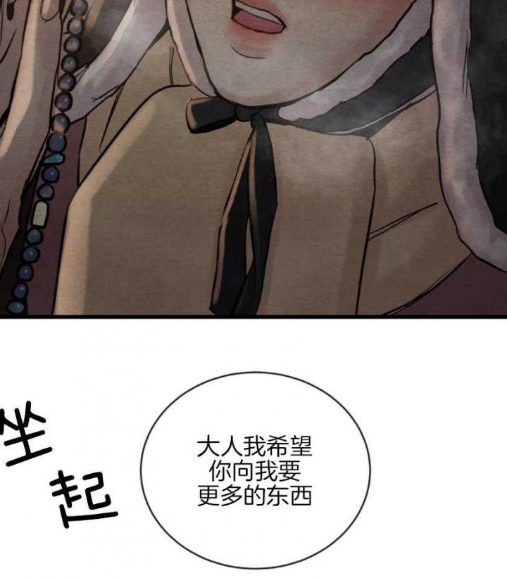 第196话38