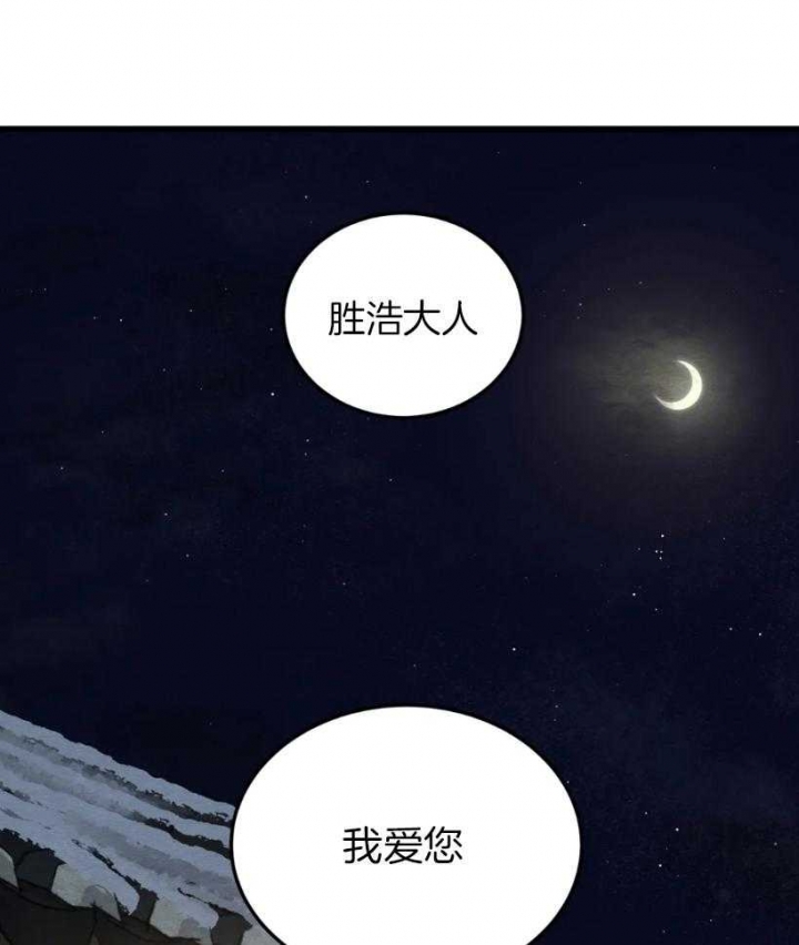 第196话4