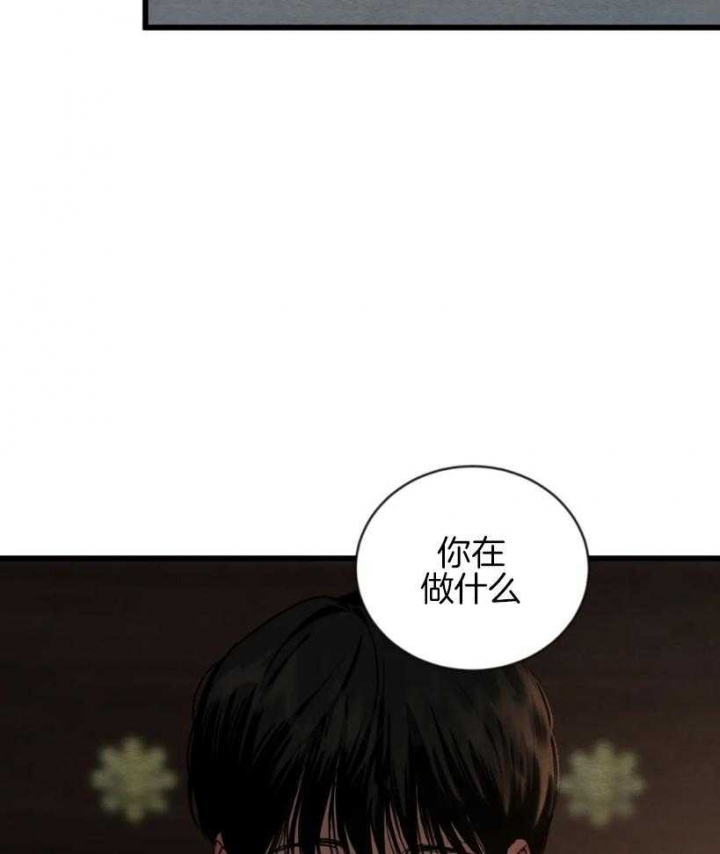 第196话52