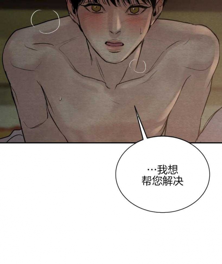 第196话53