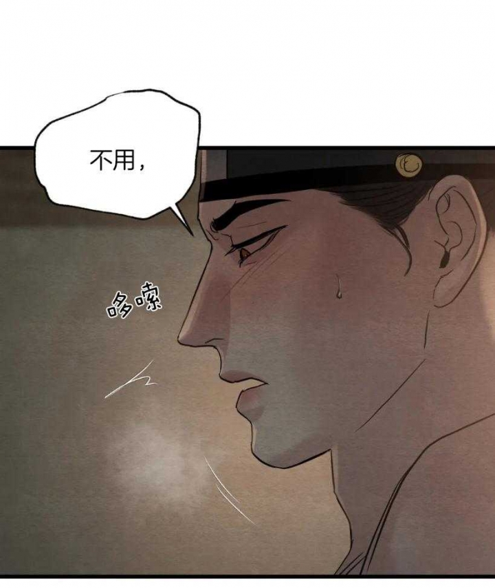 第196话54