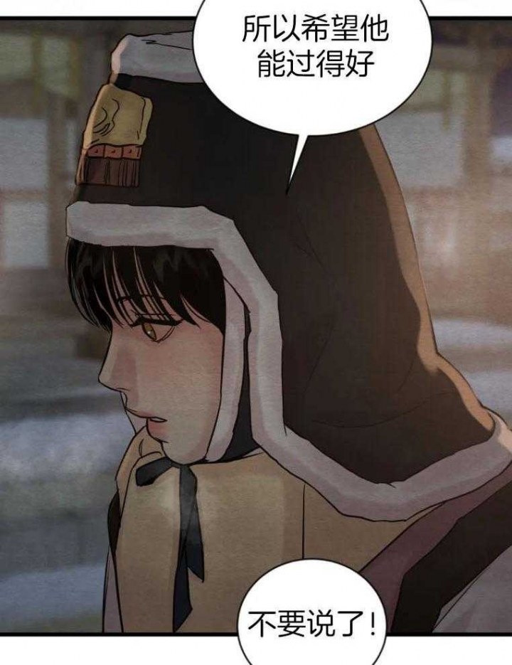 第195话10