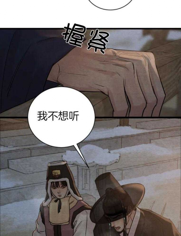 第195话12