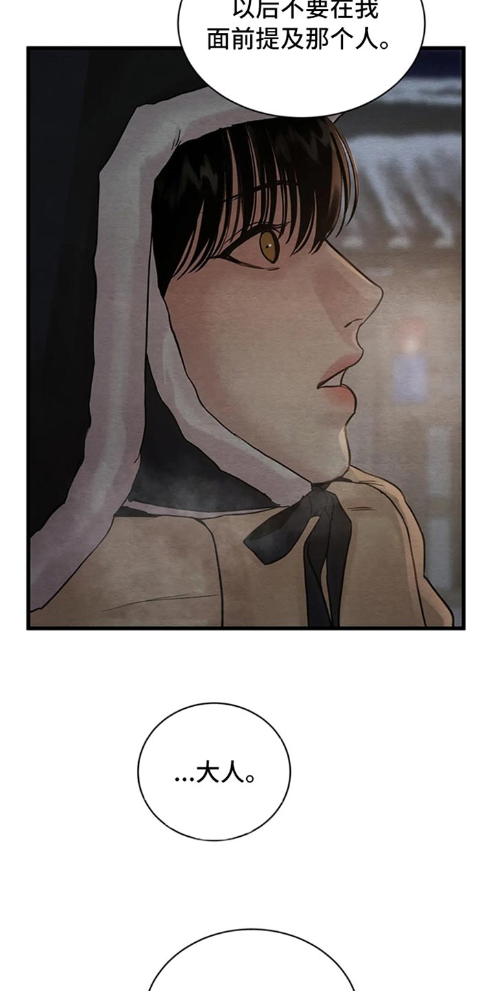 第195话13