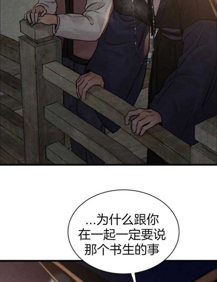 第195话14