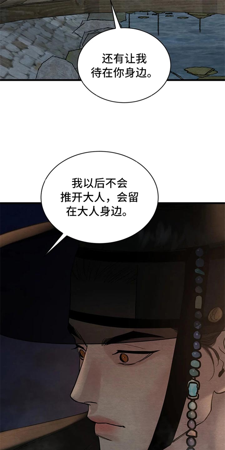 第195话17