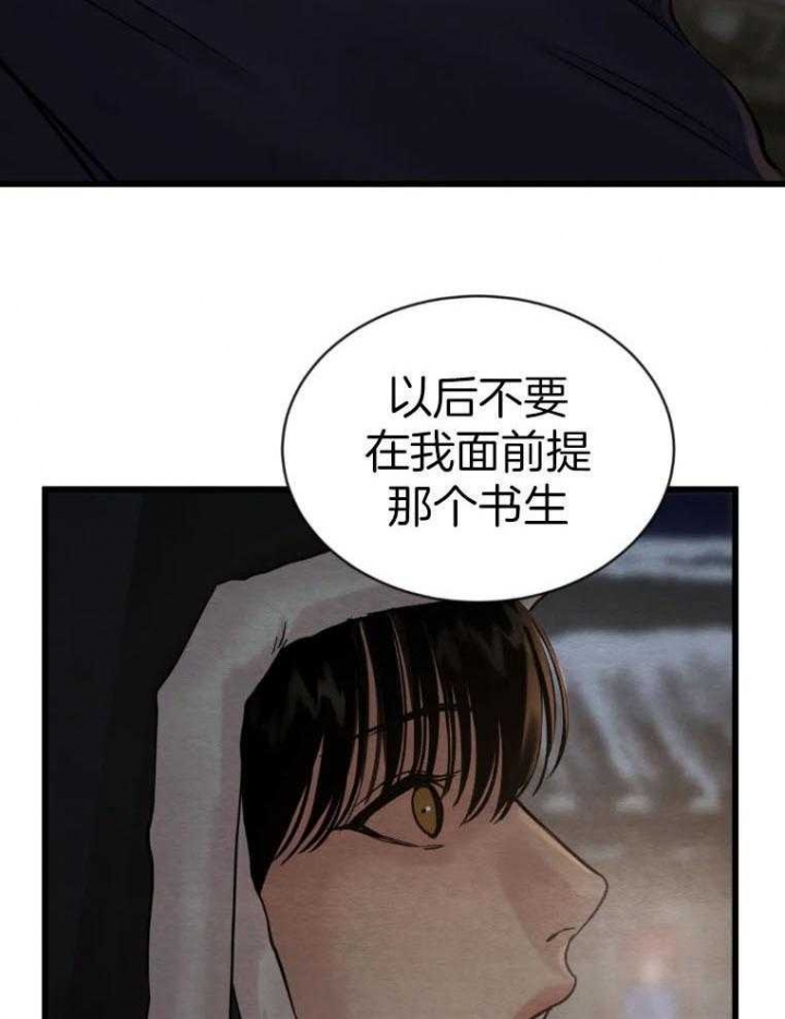 第195话18