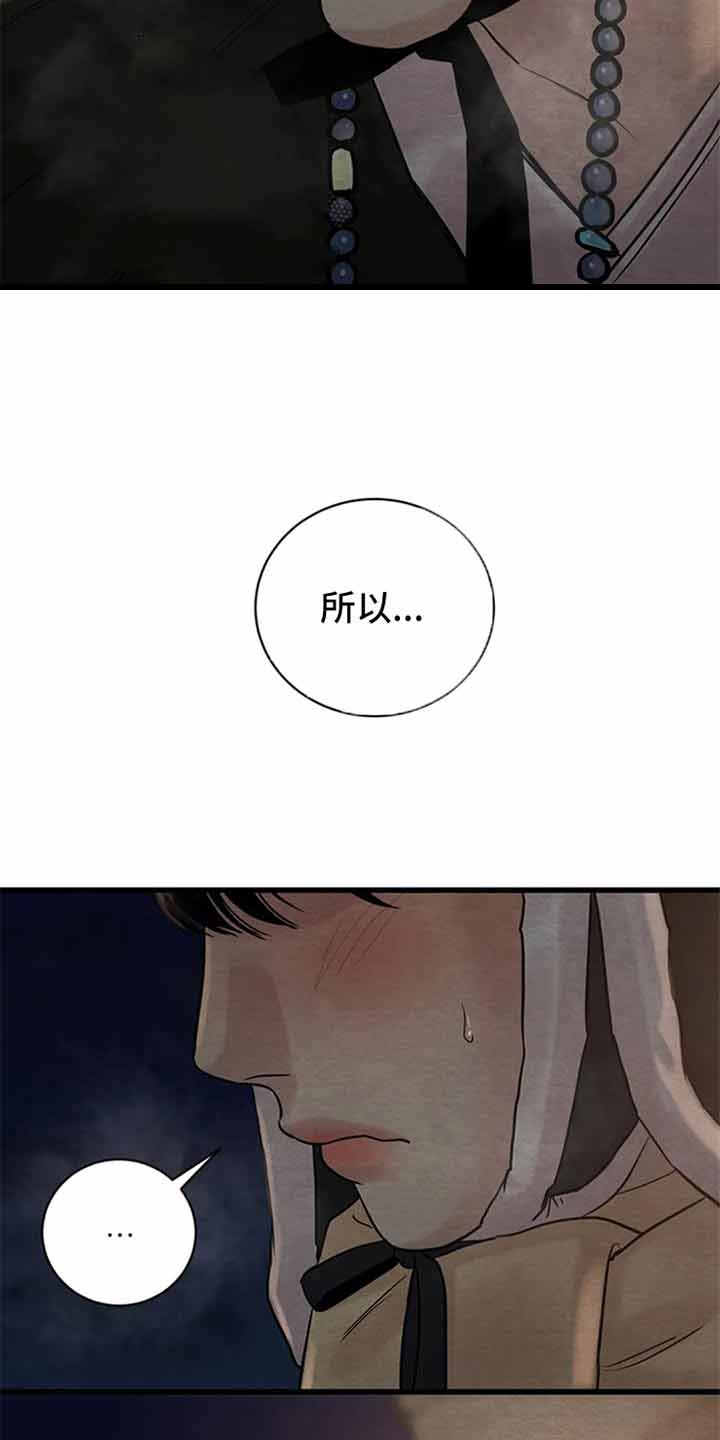 第195话19