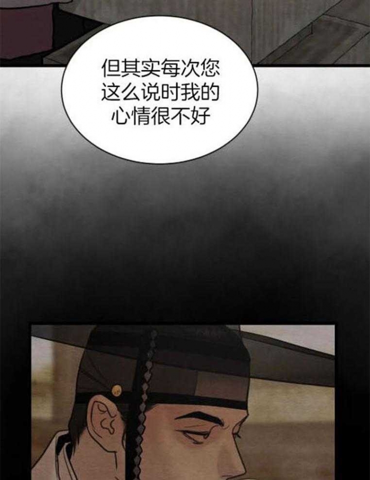 第195话2