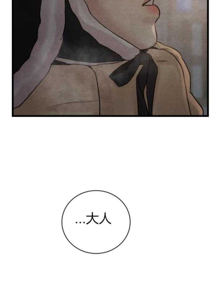 第195话20