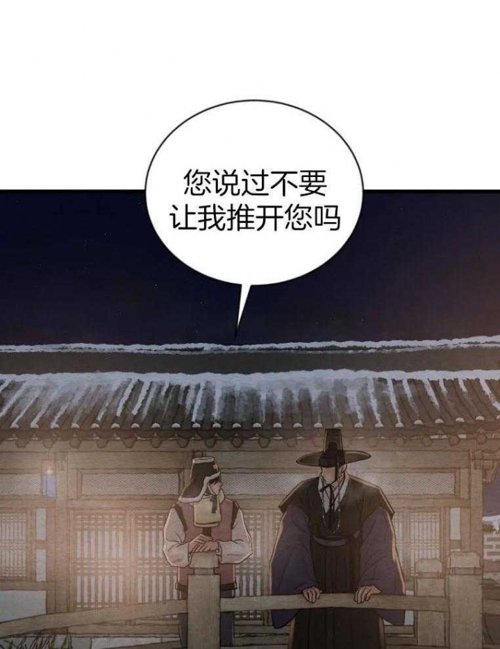 第195话22