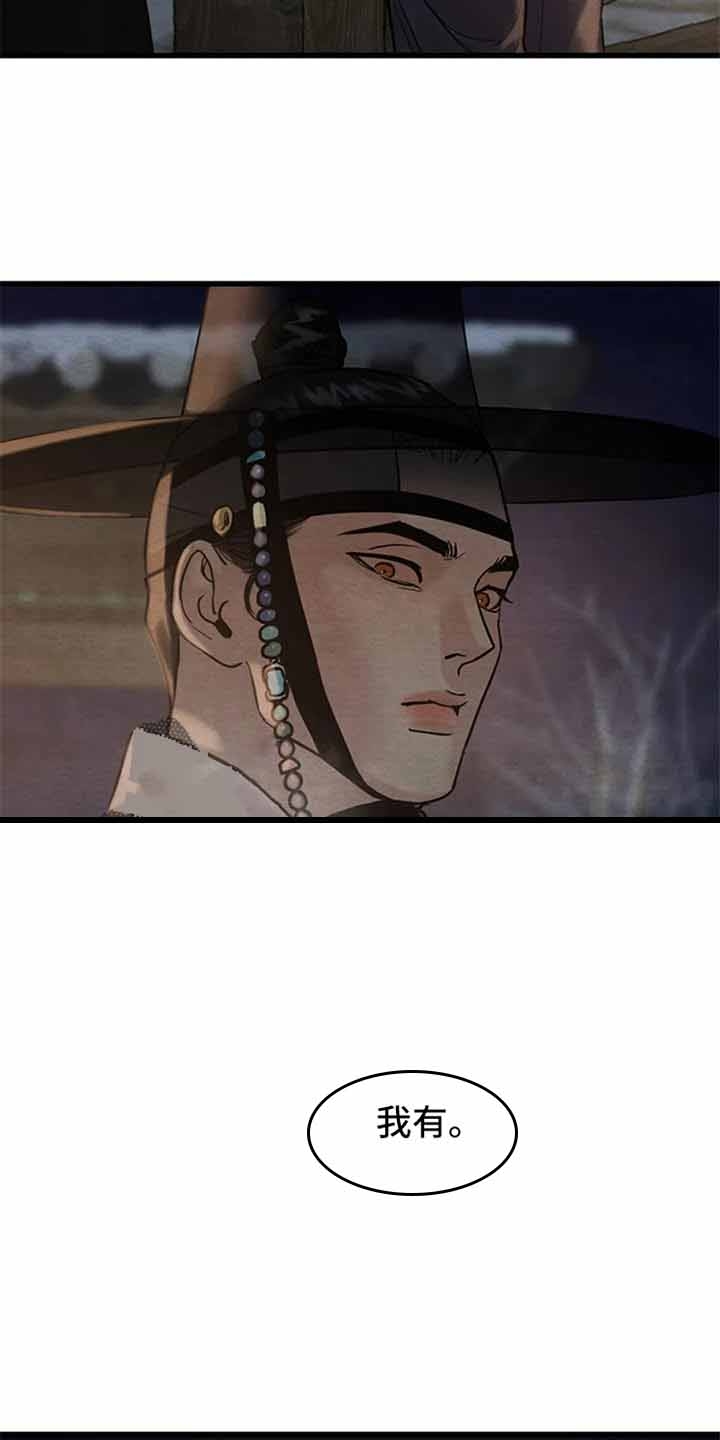 第195话23