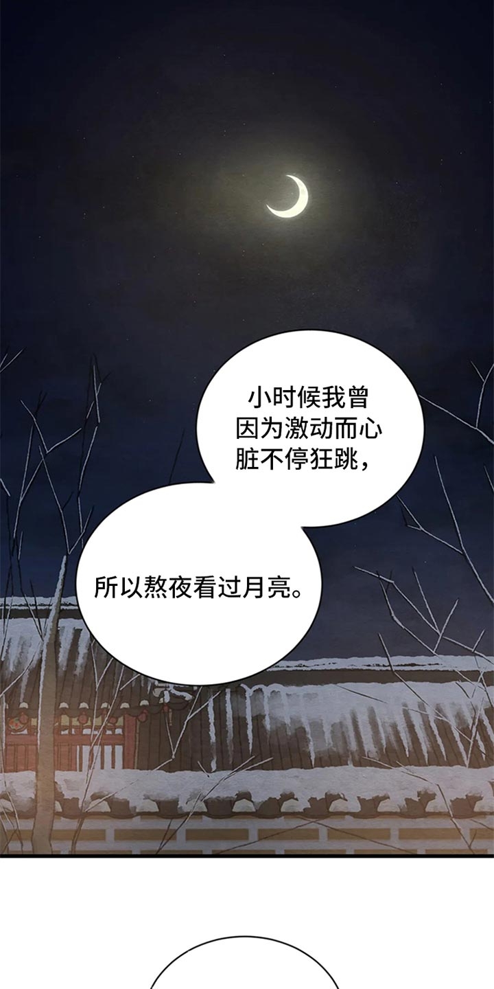 第195话24