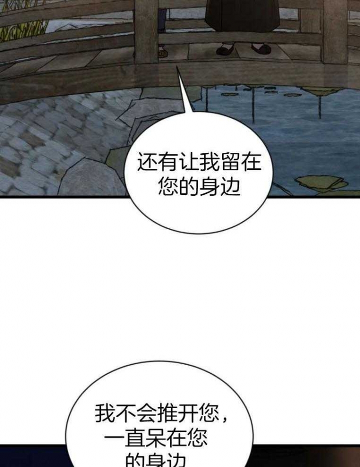 第195话25