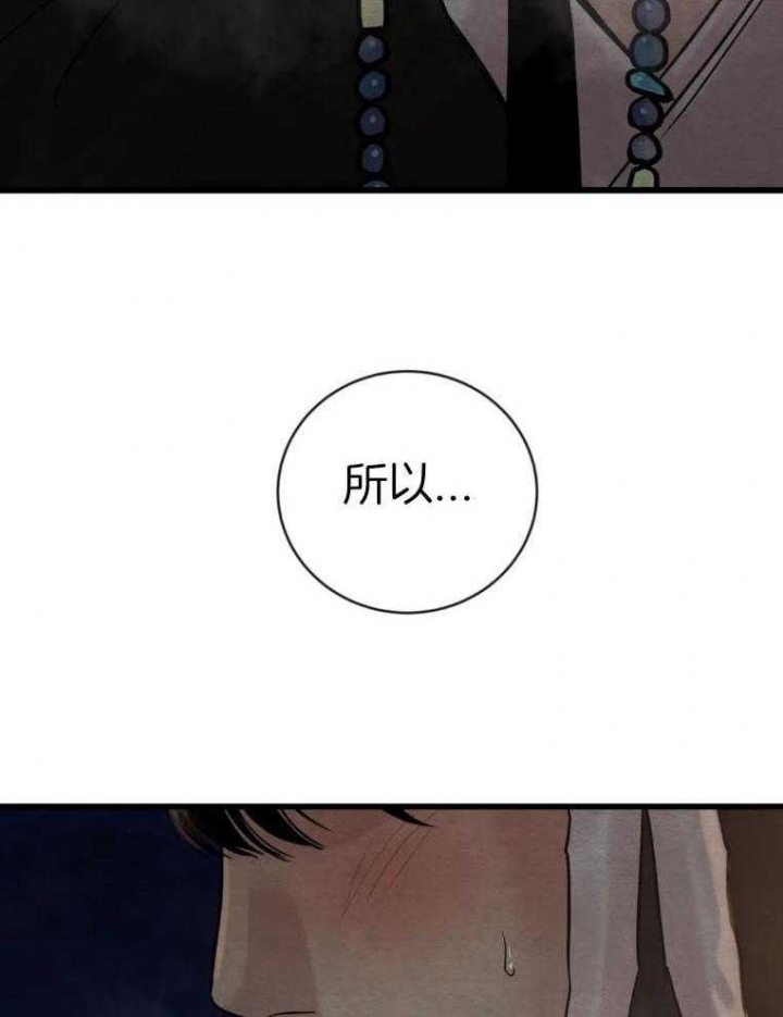第195话29