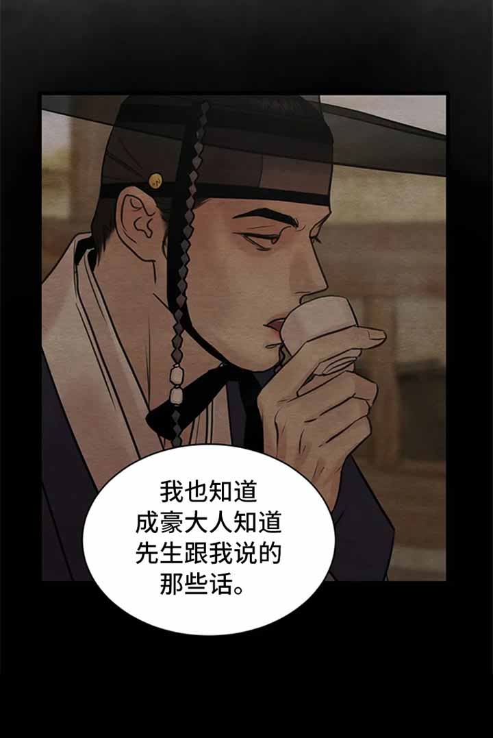 第195话3