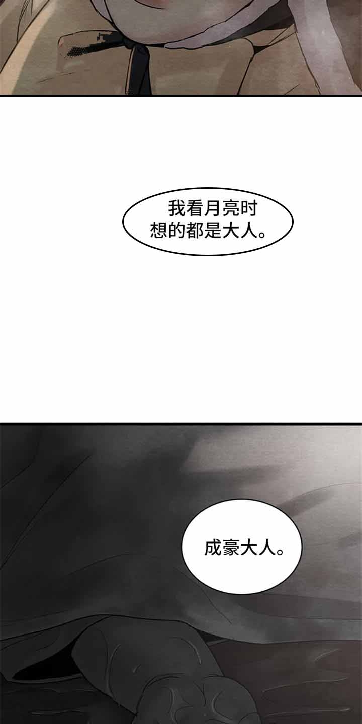 第195话32
