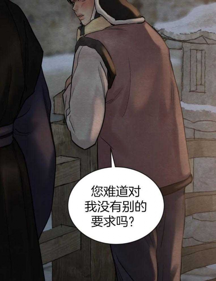 第195话33