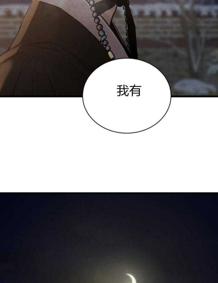 第195话37